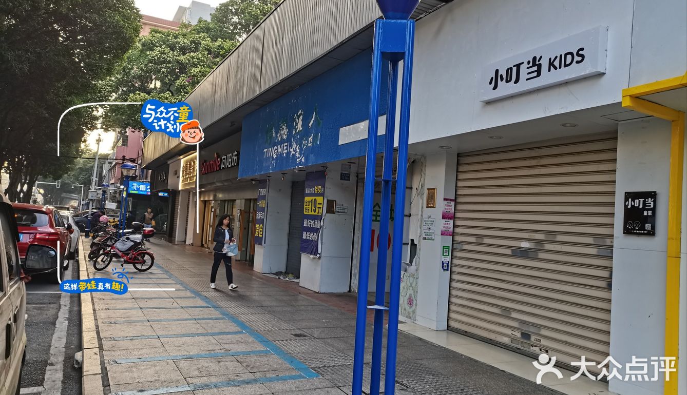 纺织厂/白泉市场 附近早餐推荐～