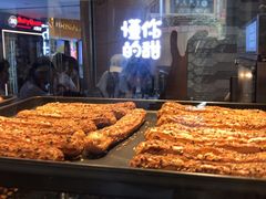 -君之狮子山·轻糖烘焙(开元Mini店)