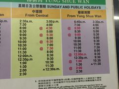 -中环4号渡轮码头