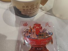 -曲氏老北京铜锅涮肉•火锅(不老街店)