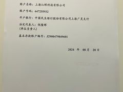 -陈化成纪念馆
