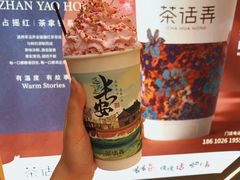 -茶话弄(北京通州万达店)