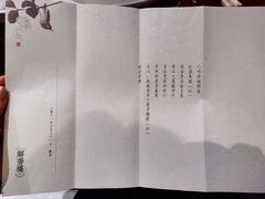 -解香楼(八盘岭路店)