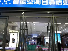 -利客来李村购物中心