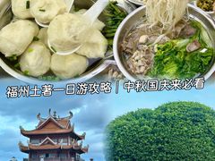 -福屿鲜捞小吃·捞化(福屿总店)