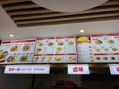 -秦晋味道脆皮肉夹馍(民族园店)