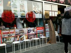 门面-四季民福烤鸭店(前门廊房二条店)