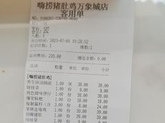 -洪氏嗨捞·广东猪肚鸡·椰子鸡火锅(西咸万象城店)