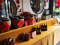 -湘湖大院(越王路店)