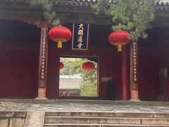 -五台山风景名胜区