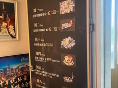 -斯普汇生蚝牛排馆(中骏世界城店)