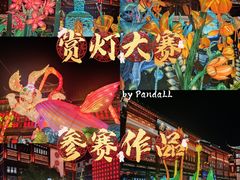 -豫园