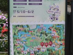 -共青国家森林公园-售票处