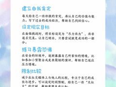 -壹点灵·心理咨询中心(中山公园店)