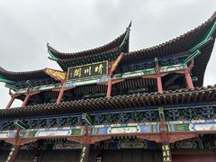 -古琴台
