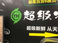 -汇德隆银隆
