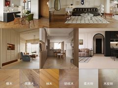 -居丽装饰空间设计(总部)
