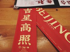 -炒豆合作社(东四总店)