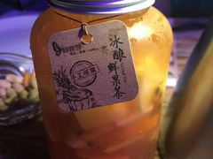 冰酿鲜果茶-蝴蝶汇音乐酒馆(罗湖店)