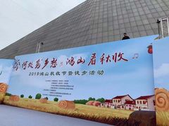 -中华赏石园