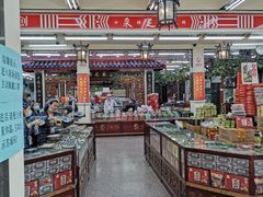 -采芝斋评弹茶馆(观前街店)