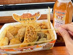 -老day牛杂(官也街总店)