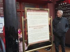 -遵义会议纪念馆