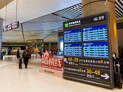 -哈尔滨太平国际机场-T2航站楼