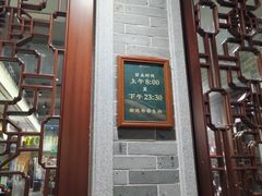-民信老铺(双皮奶博物馆店)