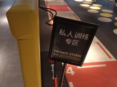 -威尔仕健身·游泳(龙湖天街店)