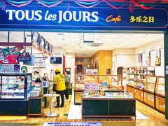 门面-多乐之日(公益西桥店)