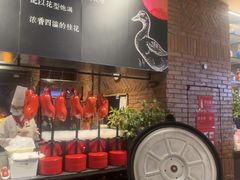 -青年公社烤鸭(熙悦天街店)