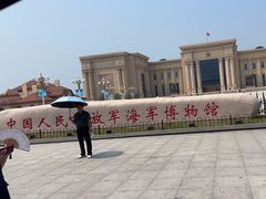 -中国人民解放军海军博物馆