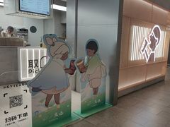 -喜茶(广州东方宝泰店)