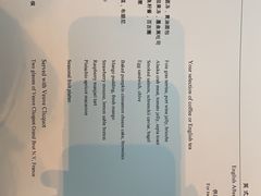 -悦厅·下午茶(杭州柏悦酒店)