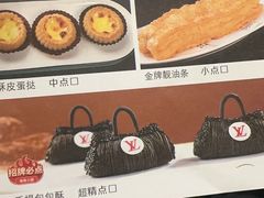 -粤秀小厨·广式早茶(辽宁路店)