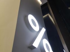 -% Arabica阿拉比卡咖啡(深圳湾万象城店)