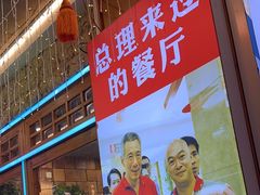 -大师傅金奖啤酒鱼(西街口总店)