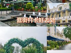 -比斯特上海购物村精品奥特莱斯