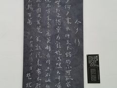 -成都杜甫草堂博物馆
