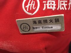 -海底捞火锅(油麻地店)