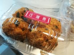 -汪保来(杭州解放路店)
