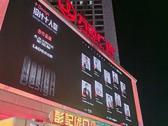 -万达广场(南昌红谷滩店)
