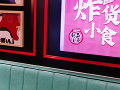 -李先生牛肉面大王(上海站南广场店)