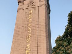 -淮海战役纪念馆