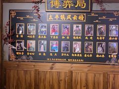 -MAX伯爵沉浸式超级游戏体验馆·实景桌游·剧本杀(小时代店)