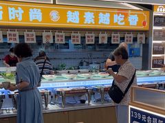 -素满香·全民食养自助(长宁龙之梦店)