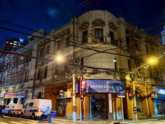 -老大昌(淮海中路店)