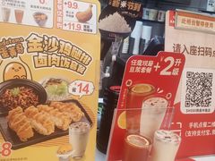 -永和大王(杨高中路店)