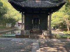 -兰亭风景区